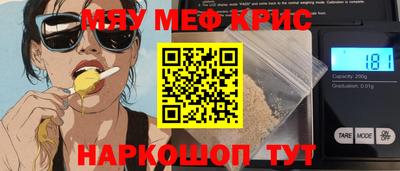 прущие грибы Пугачёв