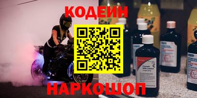 прущие грибы Пугачёв