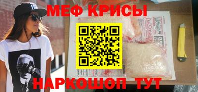 меф Пушкино