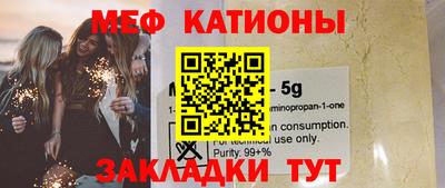меф Пушкино