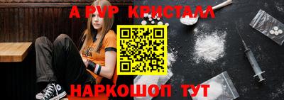 прущие грибы Пугачёв