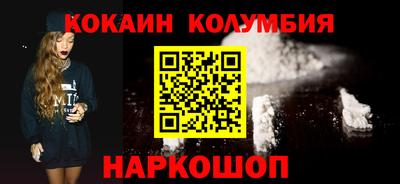 меф Пушкино