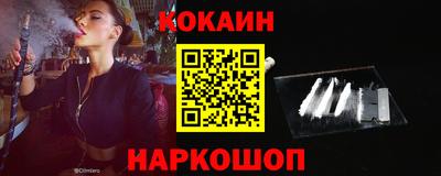 меф Пушкино