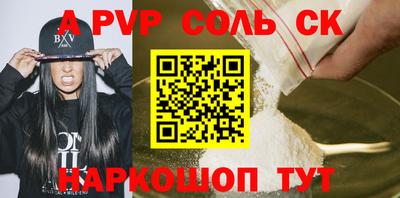 ГАЛЛЮЦИНОГЕННЫЕ ГРИБЫ Пыть-Ях