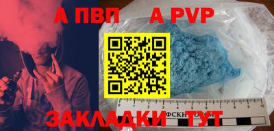 меф Пушкино