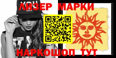 прущие грибы Пугачёв