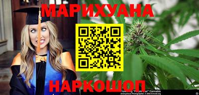 меф Пушкино