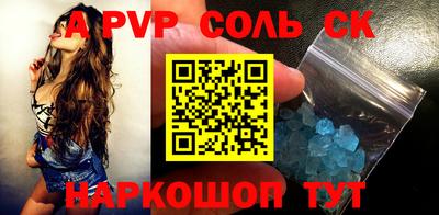 ГАЛЛЮЦИНОГЕННЫЕ ГРИБЫ Пыть-Ях