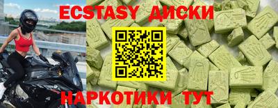 меф Пушкино