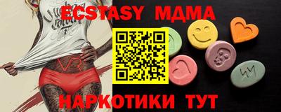 прущие грибы Пугачёв