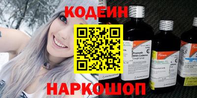 ГАЛЛЮЦИНОГЕННЫЕ ГРИБЫ Пыть-Ях