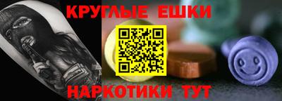 меф Пушкино