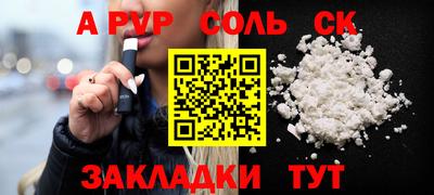 меф Пушкино