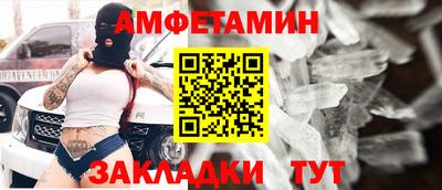 меф Пушкино