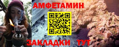 меф Пушкино