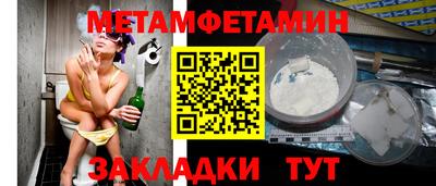 меф Пушкино