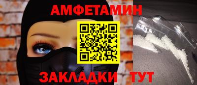 прущие грибы Пугачёв