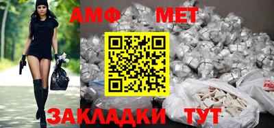 меф Пушкино