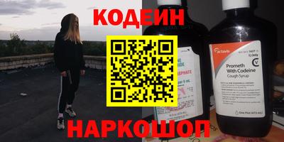 ГАЛЛЮЦИНОГЕННЫЕ ГРИБЫ Пыть-Ях