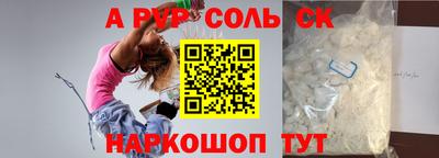 прущие грибы Пугачёв