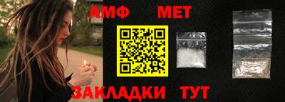 меф Пушкино