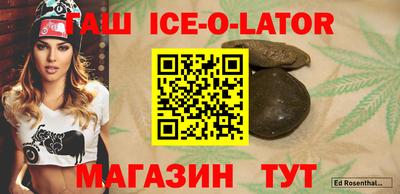 меф Пушкино