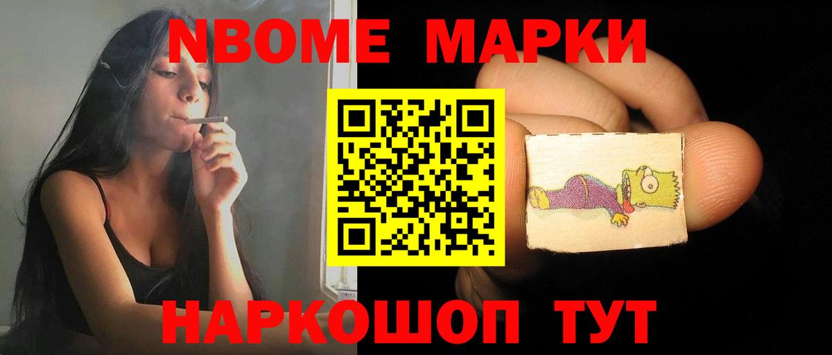 мега ссылка  Вход с VPN  Амурск  Лсд 25 экстази кислота 