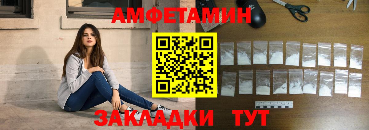 Амурск  Первитин винт  Вход с VPN 