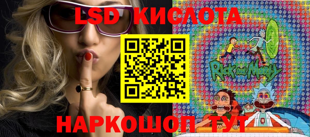 Марки NBOMe 1500мкг Амурск