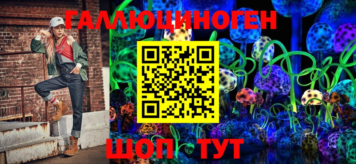 цена наркотик  Галлюциногенные грибы Cubensis  Амурск  Вход с VPN  Галлюциногенные грибы прущие грибы 