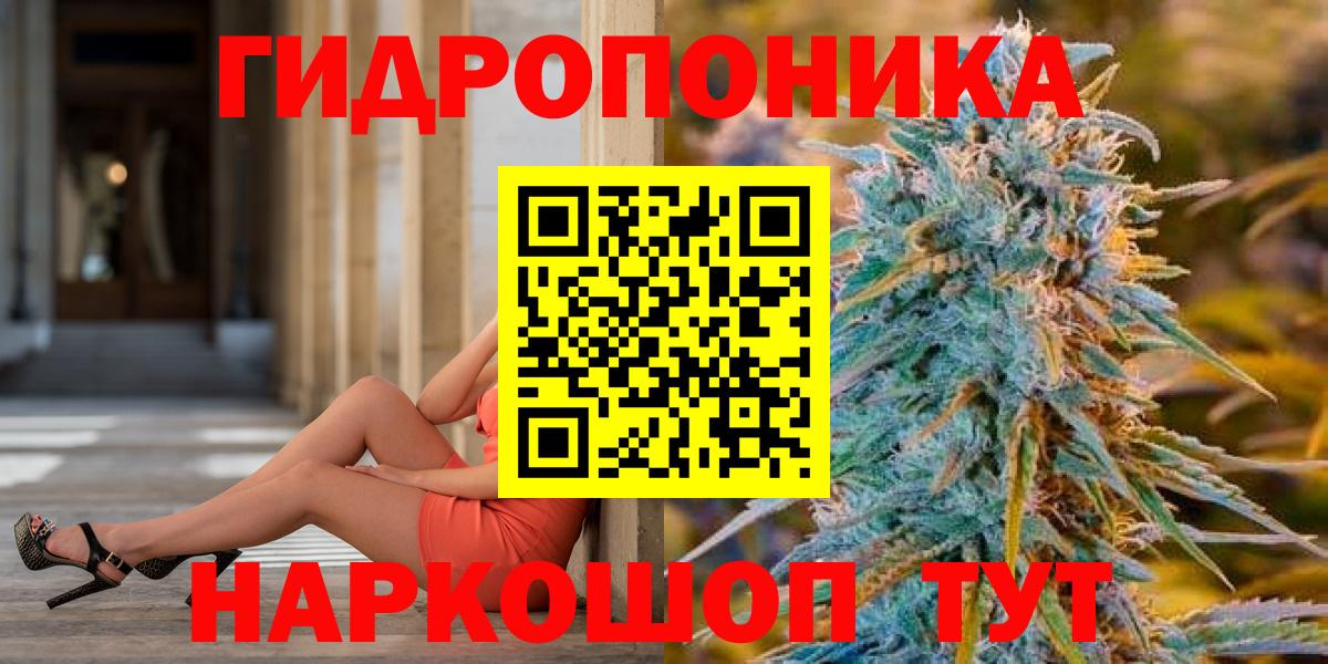 Каннабис  Меф  ГАШИШ  Амурск  Вход с VPN  MDMA  НБОМе  ЭКСТАЗИ  Alpha-PVP СК кристаллы  Купить  Меф МЯУ МЯУ кристаллы 